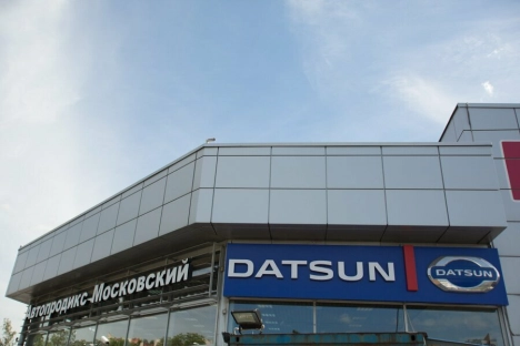 Автопродикс Datsun Московский